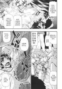 Page 70 of Bitoku no Fukou - preview thumbnail