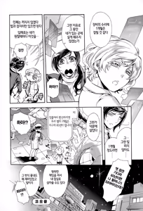 Page 20 of Amurita Amarita - preview thumbnail