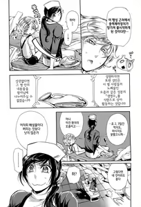 Page 4 of Amurita Amarita - preview thumbnail