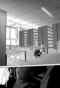 Page 162 of COMIC Koh Vol. 5 - preview thumbnail