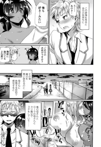 Page 313 of COMIC Koh Vol. 5 - preview thumbnail