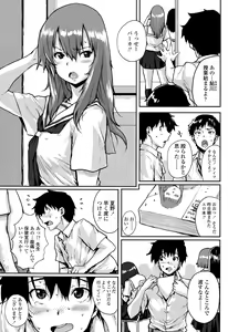 Page 335 of COMIC Koh Vol. 5 - preview thumbnail