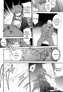 Page 4 of Pinkerton Zenpen - preview thumbnail