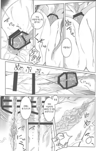 Page 41 of Watashi no Koibito o Shoukai Shimasu! Soushuuhen - preview thumbnail