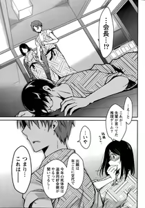 Page 13 of Monthly Vitaman 2015-09 - preview thumbnail