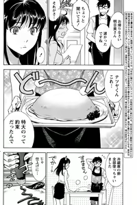Page 156 of Monthly Vitaman 2015-09 - preview thumbnail
