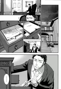 Page 47 of Monthly Vitaman 2015-09 - preview thumbnail
