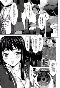 Page 123 of ANGEL Club 2015-09 - preview thumbnail