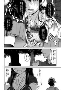 Page 124 of ANGEL Club 2015-09 - preview thumbnail