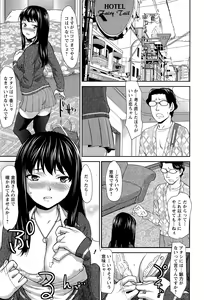 Page 127 of ANGEL Club 2015-09 - preview thumbnail