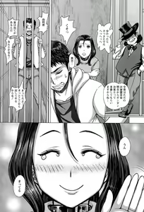 Page 181 of ANGEL Club 2015-09 - preview thumbnail