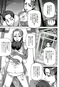 Page 217 of ANGEL Club 2015-09 - preview thumbnail