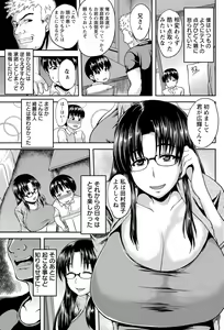 Page 235 of ANGEL Club 2015-09 - preview thumbnail