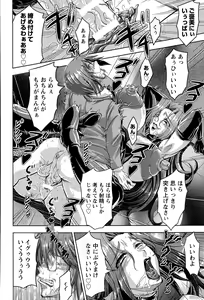 Page 290 of ANGEL Club 2015-09 - preview thumbnail