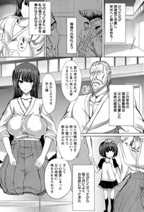 Page 334 of ANGEL Club 2015-09 - preview thumbnail