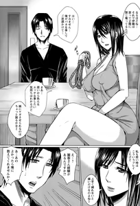 Page 435 of ANGEL Club 2015-09 - preview thumbnail