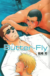 Mariposa — hentai manga cover on Fhentai