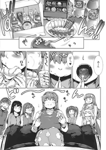 Page 5 of Muffin☆Top! - preview thumbnail