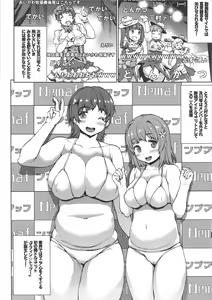 Page 8 of Muffin☆Top! - preview thumbnail