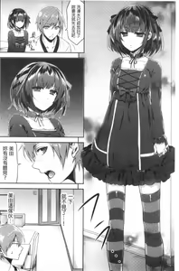 Page 26 of Kinshin Sister Lovers ~Jisshi to Jitsumai wa Chou Inran Hen~ | 近親Sister Lovers ~親姊與親妹都超淫亂篇~ - preview thumbnail