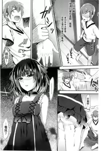 Page 30 of Kinshin Sister Lovers ~Jisshi to Jitsumai wa Chou Inran Hen~ | 近親Sister Lovers ~親姊與親妹都超淫亂篇~ - preview thumbnail