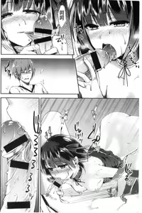 Page 34 of Kinshin Sister Lovers ~Jisshi to Jitsumai wa Chou Inran Hen~ | 近親Sister Lovers ~親姊與親妹都超淫亂篇~ - preview thumbnail