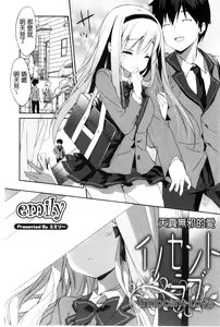 Page 45 of Kinshin Sister Lovers ~Jisshi to Jitsumai wa Chou Inran Hen~ | 近親Sister Lovers ~親姊與親妹都超淫亂篇~ - preview thumbnail
