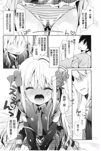 Page 10 of Kinshin Sister Lovers ~Jisshi to Jitsumai wa Chou Inran Hen~ | 近親Sister Lovers ~親姊與親妹都超淫亂篇~ - preview thumbnail
