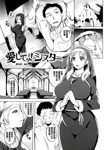 Page 49 of Iro ha nioedo... + Toranoana Gentei Shousasshi l 淫味的花朵… - preview thumbnail
