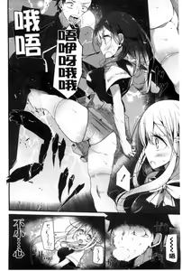 Page 106 of Ashikokism | 美腳摩擦主義 - preview thumbnail