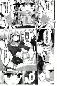 Page 47 of Ashikokism | 美腳摩擦主義 - preview thumbnail