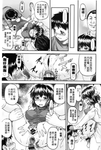 Page 165 of Kanyou Shoujo - preview thumbnail