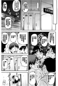 Page 31 of Kanyou Shoujo - preview thumbnail