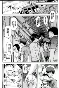 Page 64 of Kanyou Shoujo - preview thumbnail