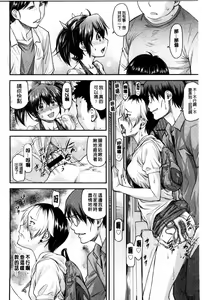 Page 66 of Kanyou Shoujo - preview thumbnail