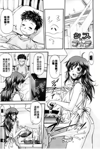 Page 81 of Kanyou Shoujo - preview thumbnail