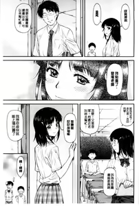 Page 87 of Kanyou Shoujo - preview thumbnail