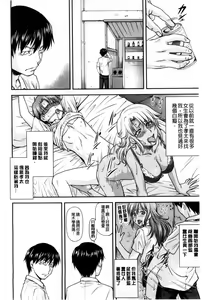 Page 10 of Kanyou Shoujo - preview thumbnail