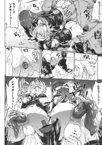 Page 17 of Nitta Minami to Anya ga Tenshisugite Mesuinuka Choukyou Mattanashi na Ken - preview thumbnail