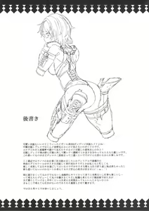 Page 34 of Nitta Minami to Anya ga Tenshisugite Mesuinuka Choukyou Mattanashi na Ken - preview thumbnail