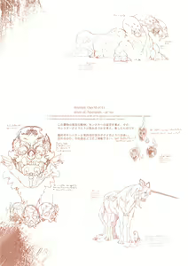 Page 2 of Bestiary 3 - preview thumbnail