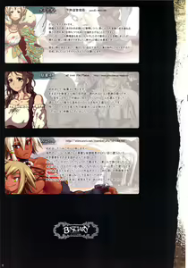 Page 86 of Bestiary 3 - preview thumbnail
