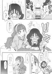 Page 6 of Shiritsu Noble Gakuen Seitokai - preview thumbnail