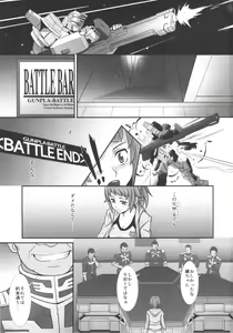 Page 2 of No.237 JC-3 - preview thumbnail