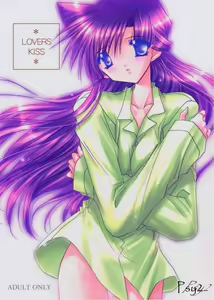 LOVERS KISS - hentai manga cover image