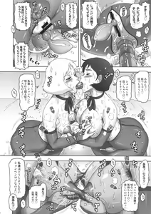 Page 29 of NIPPON P-TYPE - preview thumbnail