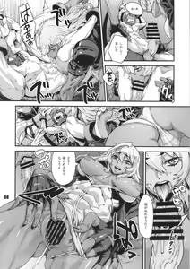 Page 7 of NEO-QUEENDOM Daijuuichigou - preview thumbnail