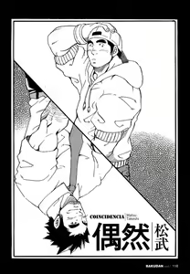 Page 3 of Coincidencia - Takeshi Matsu - Spanish - Yaoi bara - preview thumbnail