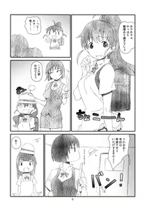 Page 6 of Poplar-chan wa Okkiiyo - preview thumbnail