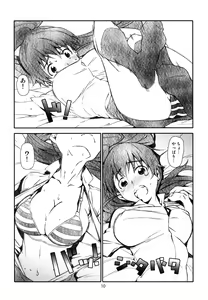 Page 10 of Poplar-chan wa Okkiiyo - preview thumbnail